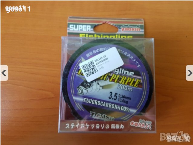 рибарска корда 200м., снимка 3 - Такъми - 37033937