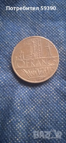 Деноминирани монети, снимка 16 - Нумизматика и бонистика - 43425700