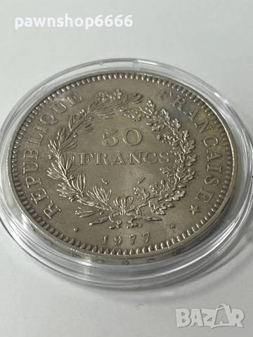 Сребърна монета „Херкулес“ от 50 франка от 1977 г, снимка 2 - Нумизматика и бонистика - 53005169
