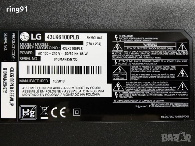 Телевизор LG 43LK6100PLB На части , снимка 6 - Части и Платки - 26655466