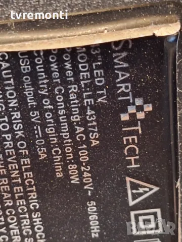 Main board CV338H-T42 SmartTech LE 4317SA for 43inc DISPLAY CX430DLEDM, снимка 6 - Части и Платки - 47437941