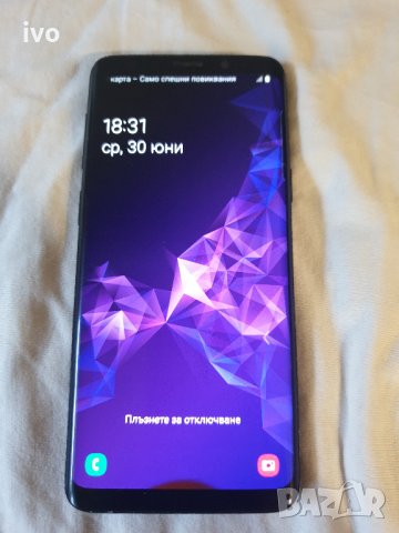 samsung s9, снимка 14 - Samsung - 33381980