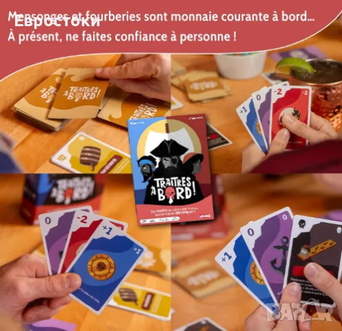 Настолна игра SAVANA Traitors on Board, игра Secret Identity, джобна игра за пътуване за играчи , снимка 4 - Игри и пъзели - 48241984