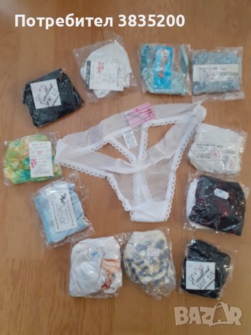 Български прашки, снимка 2 - Бельо - 43896092