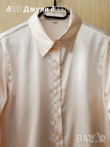 Стилна сатенена риза, снимка 10 - Ризи - 52805042