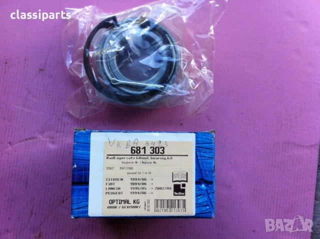 Нов лагер главина за Ситроен Евазион, Джъмпи, Фиат Елисе, Скудо, Ланчия Зета, Пежо 806 и Експерт