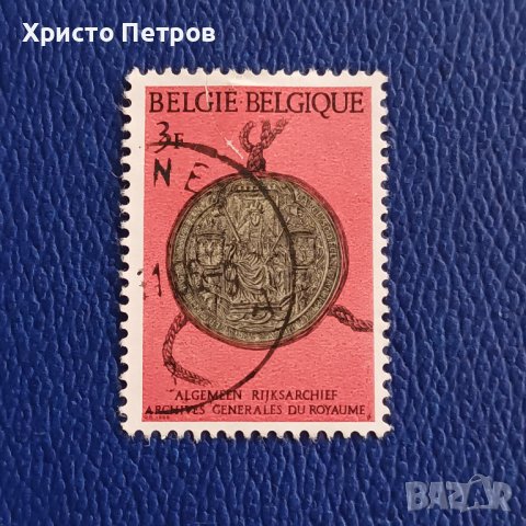 БЕЛГИЯ 1966 - КРАЛСКИ АРХИВ, снимка 1 - Филателия - 37054691