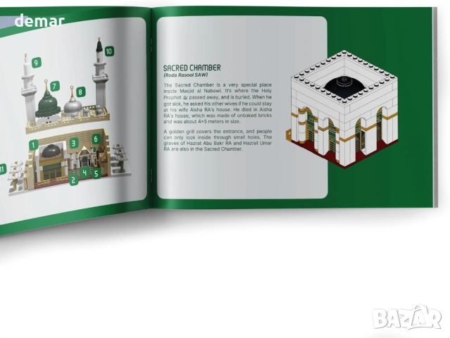 DEENBLOCKS™ Джамия Набави | Образователна ислямска играчка с блокчета, снимка 6 - Образователни игри - 52433000