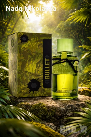 Armaf Hunter Jungle 100 ml