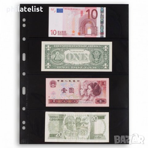 Grande- 4S черни листи- осем банкноти 216х72 мм /5 бр/