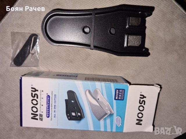 Резачка за микро и нано сим карти, снимка 2 - Резервни части за телефони - 32501696