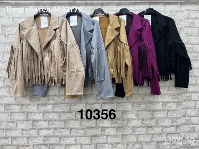 дамско яке , снимка 1
