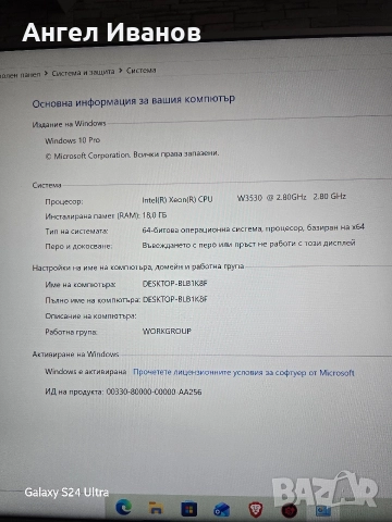 dell precision t3500 , снимка 5 - Работни компютри - 52810976