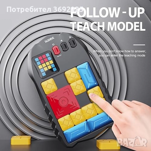 Магнитен Slide Puzzle - Интерактивна игрова конзола пъзел за логическо мислене, 500+ нива, снимка 4 - Други игри и конзоли - 51172848