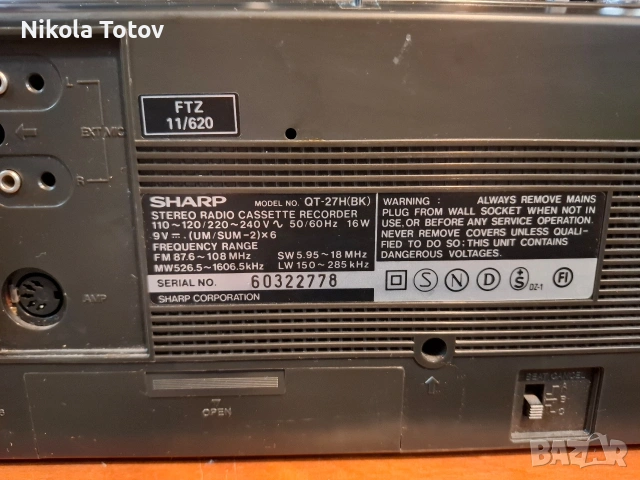 Продава се касетофон Sharp QT27H (BK). , снимка 6 - Радиокасетофони, транзистори - 53294121
