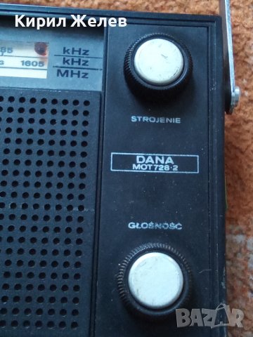 Старо радио UNITRA 42526, снимка 2 - Колекции - 43981811