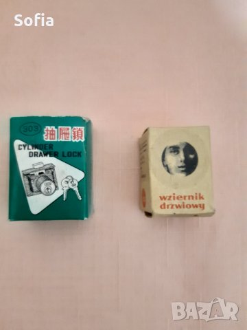 Стари брава за врата шкаф с ключета КНР и Шпионка Полша/СОЦ 1980 година нови с кутиите