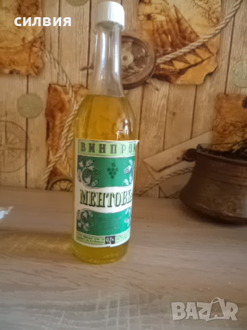 Стара Ментовка 