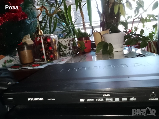 DVD player Hyundai в отлично състояние , снимка 7 - Плейъри, домашно кино, прожектори - 52801943