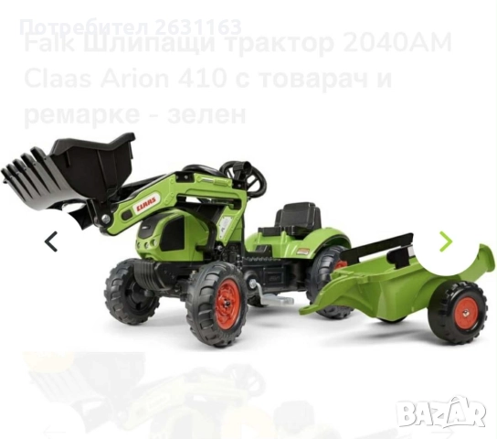 Детски трактор с ремарке и гребло, снимка 2 - Коли, камиони, мотори, писти - 52503224