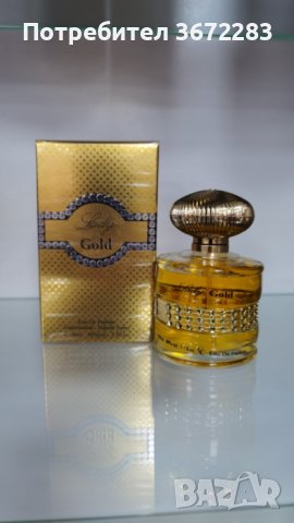 Парфюм Lady Gold Eau De Parfum , снимка 2 - Дамски парфюми - 43474423