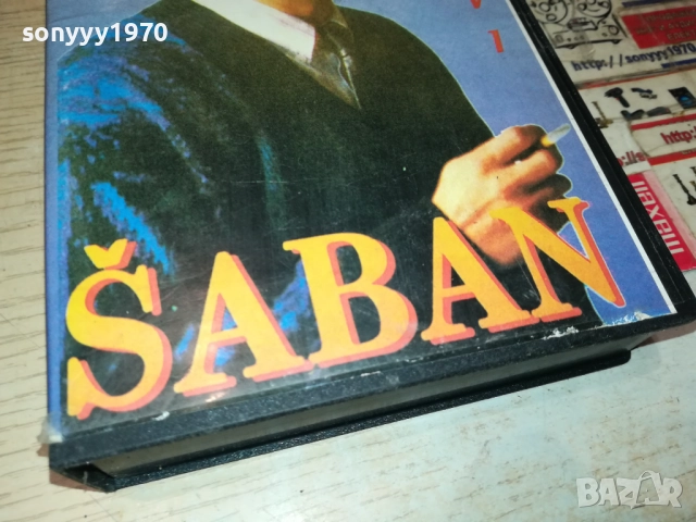 SABAN SAULIC-VHS VIDEO TAPE 2408251157, снимка 5 - Други музикални жанрове - 51471436