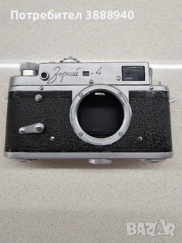 Фотоапарат Зоркий 4 / Zorki 4, снимка 5 - Фотоапарати - 53269460