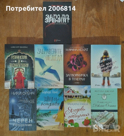 Книги по 5 евро