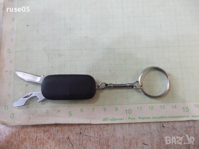 Ключодържател ножче - отварачка, снимка 2 - Колекции - 43505872