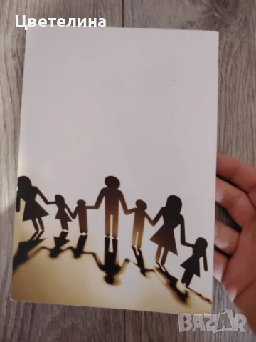 Деца в риск, снимка 2 - Специализирана литература - 51375678