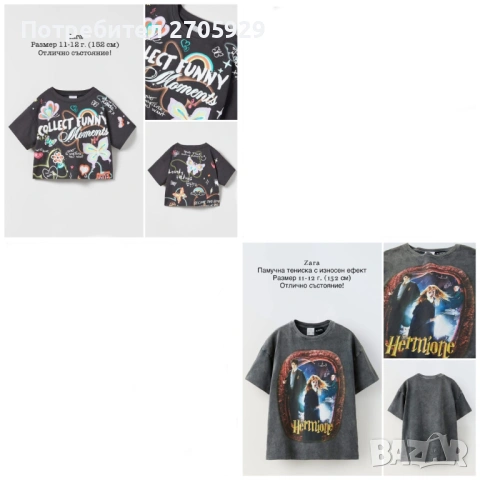 Страхотни маркови дрехи и аксесоари за момиче на 11-12 г. (152 см) , снимка 3 - Детски комплекти - 50228886