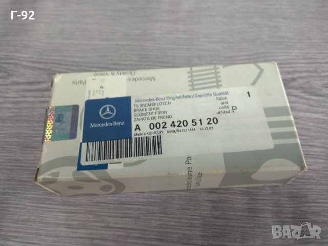 A0024205120=A0054201820,**NEU**MERCEDES-BENZ****задни накладки*C (W202) 1.8-2.5D 03.1993-05.2000, снимка 2 - Части - 32664608