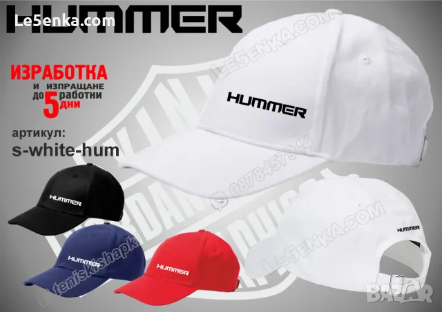 HUMMER шапка s-black-hum, снимка 8 - Шапки - 47175148