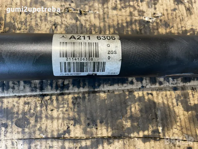 Кардан Преден Диференциал 2114106306 Mercedes E class W211 V6 320CDI 4matic, снимка 2 - Части - 50196072