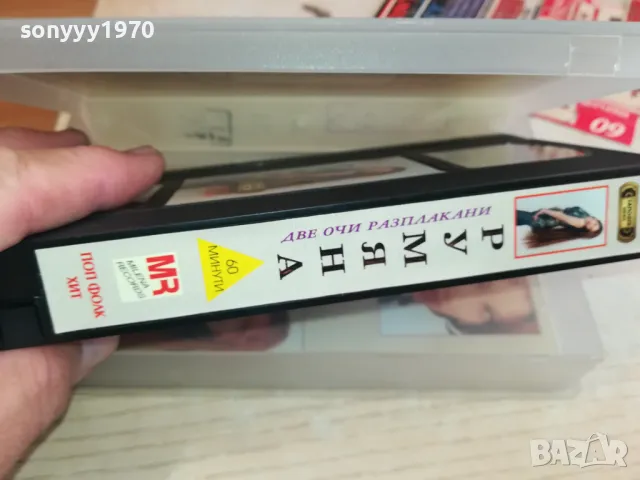 РУМЯНА-ORIGINAL VHS VIDEO TAPE 2904251539, снимка 4 - Други музикални жанрове - 50082710