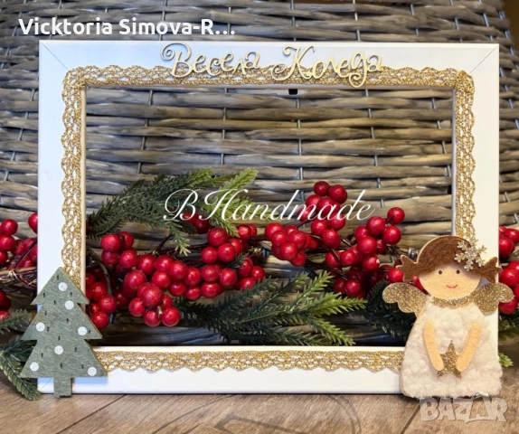 Ръчно изработени, коледни рамки за снимки - 10/15 и 13/18, снимка 18 - Декорация за дома - 34243132