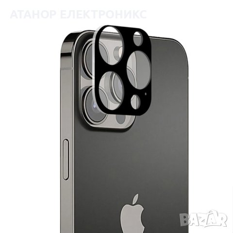 Стъклен протектор за камера - IPhone 13 Pro /13 Pro Max -`Black, снимка 1 - Фолия, протектори - 43776253