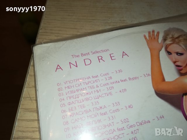 ANDREA CD 0201241631, снимка 11 - CD дискове - 43624449