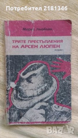 Книги, снимка 7 - Художествена литература - 28511796