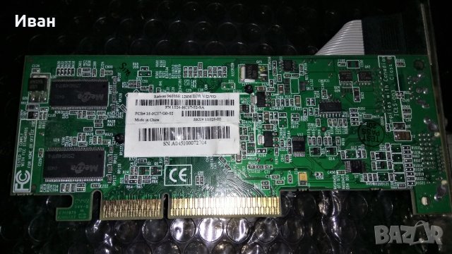Radeon 9600SE 128MB DDR AGP Sapphire, снимка 2 - Видеокарти - 39023888