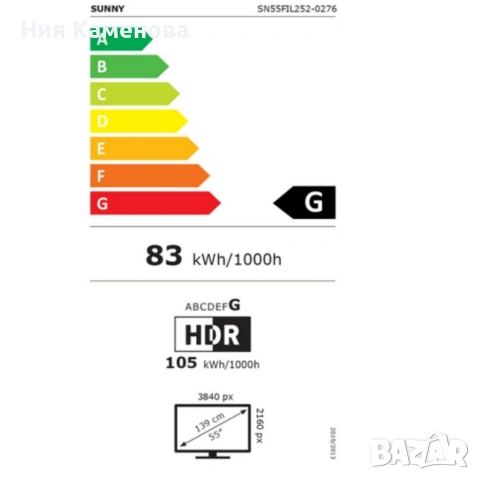 Телевизор Sunny SN55FIL252-0276–55″4K UHD Smart TV с WebOS,Frameless дизайн и DVB-T2/C/S2, снимка 6 - Телевизори - 53023591