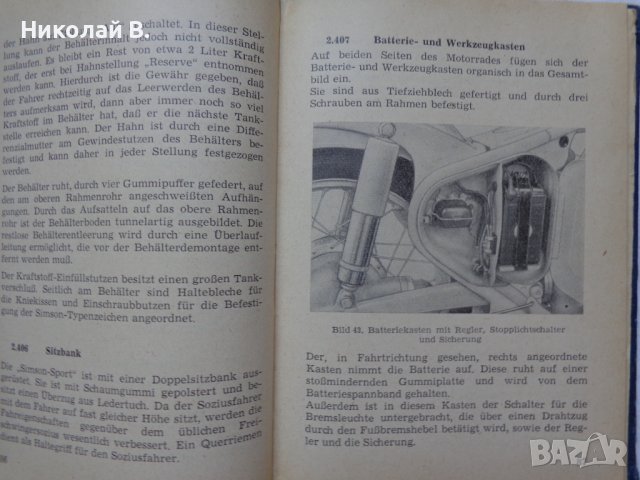 Книга Инструкция по експлуатация на Немски език за мотоциклети Симсон Спорт Аво 1959 година., снимка 14 - Специализирана литература - 37213806