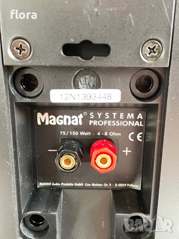 Magnat Systema Proffesional 75/150W-4/8ohm, снимка 10 - Тонколони - 43363554