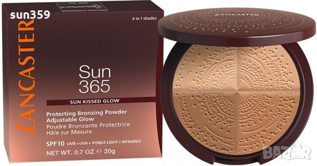 Black Friday! Бронзираща пудра Lancaster 365 Bronzing powder