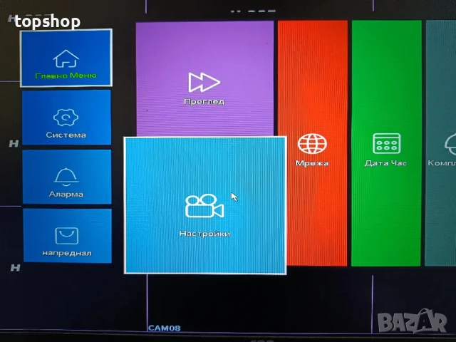 НОВ С МЕНЮ НА БЪЛГАРСКИ WESTSHINE 8 канален DVR 5M-N /5MP до 14TB хибрид 5 в 1 (AHD/TVI/CVI/CVBS/IP), снимка 12 - Аналогови камери - 50525219