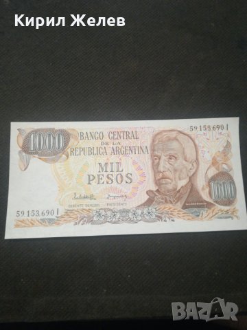 Банкнота Аржентина - 12846, снимка 2 - Нумизматика и бонистика - 28234205