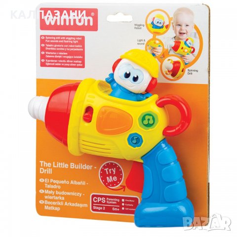 WINFUN Бормашина The Little Builder 683, снимка 2 - Дрънкалки и чесалки - 38093556