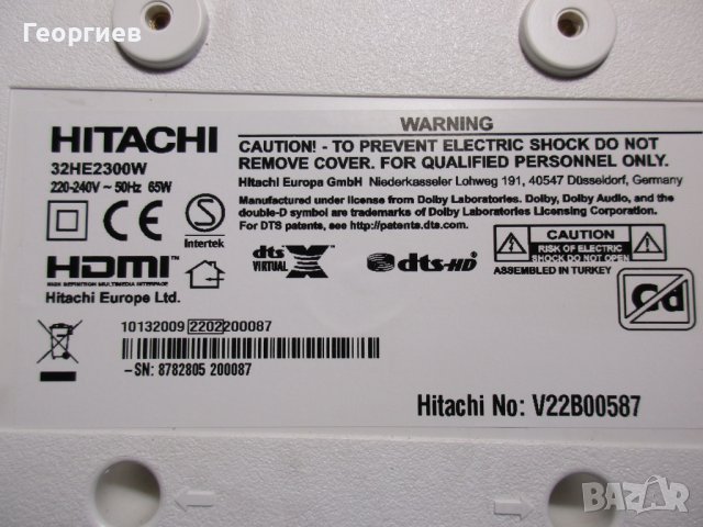 Продавам  пълен комплект платки  за  телевизор HITACHI 32HE2300W