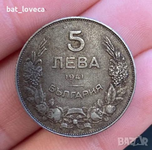 ТОП 5 Лева 1941 РЯДКА В КАЧЕСТВО ЖЕЛЯЗНА МОНЕТА, снимка 1