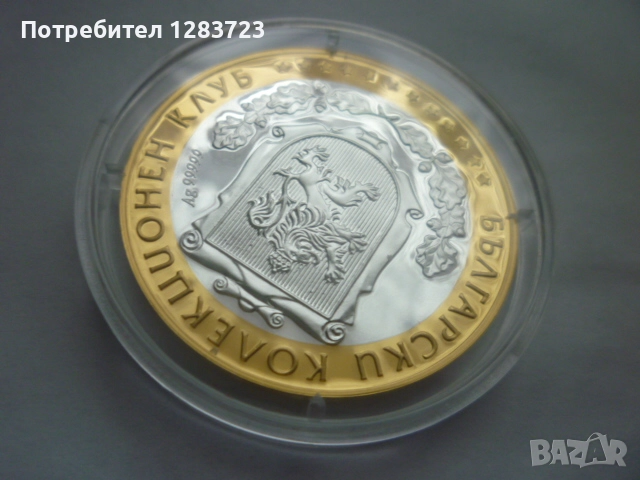 Плакет/Монета-Сребро, снимка 16 - Нумизматика и бонистика - 52647249